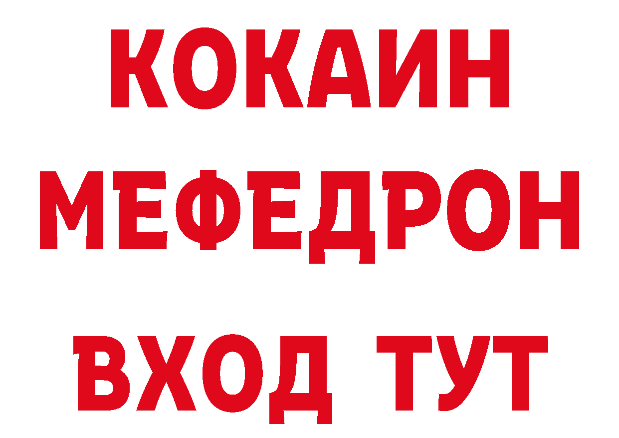 А ПВП СК КРИС зеркало это МЕГА Невельск